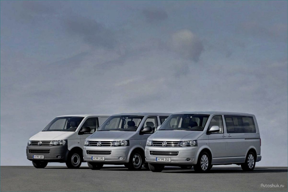Сравнение микроавтобусов Volkswagen — Multivan или Caravelle — какой выбрать в зависимости от ваших потребностей и предпочтений?