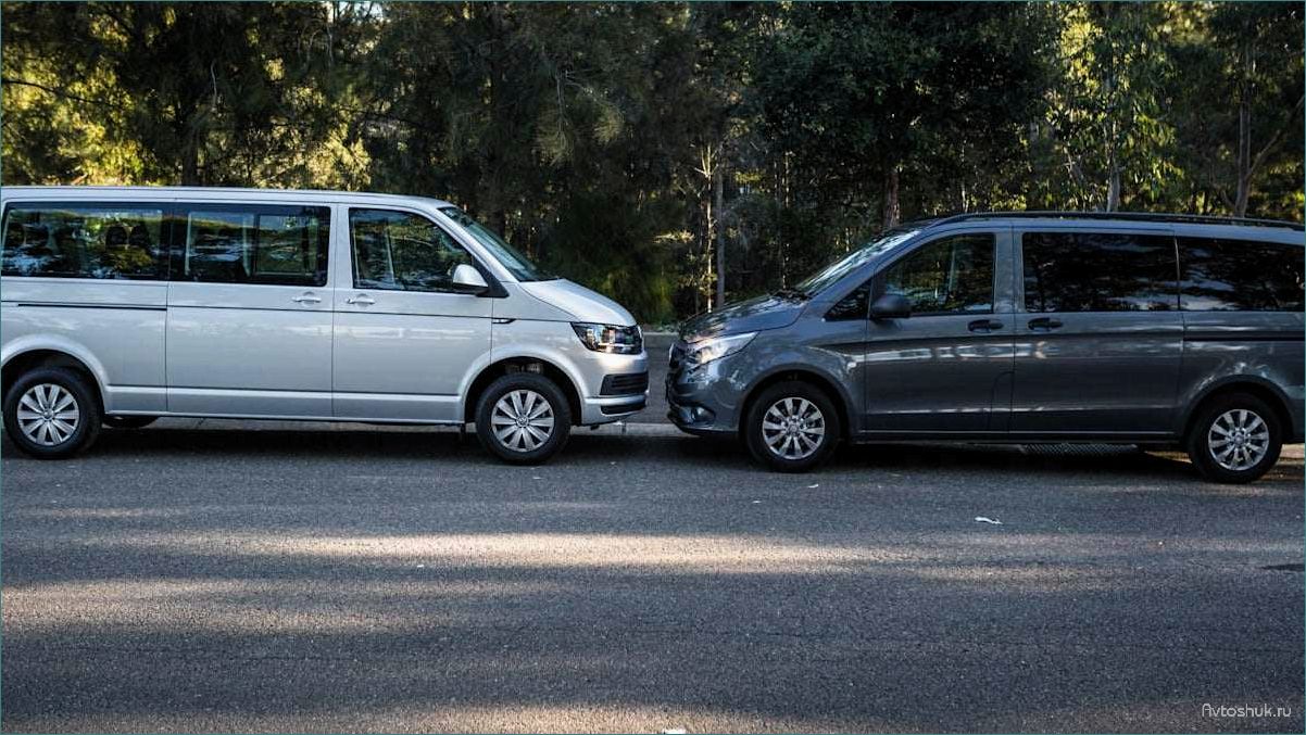 Сравнение микроавтобусов Volkswagen — Multivan или Caravelle — какой выбрать в зависимости от ваших потребностей и предпочтений?