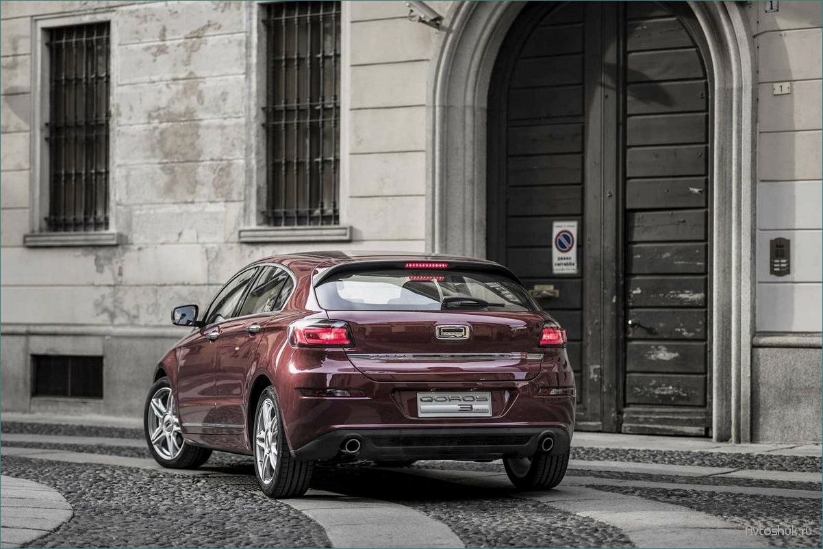 Хэтчбек Qoros 3 Hatch 2015 — новый образец автомобильной элегантности и функциональности 