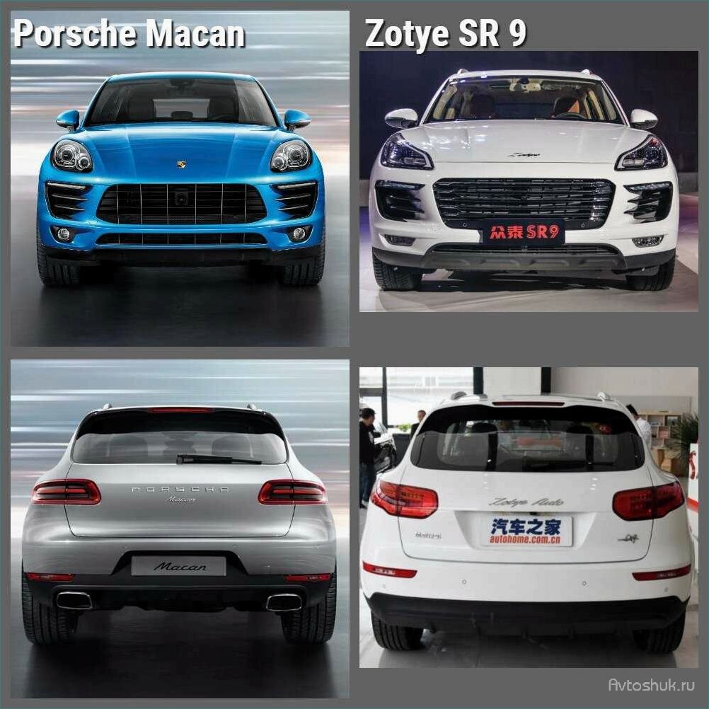 Zotye SR9 — автомобиль, созданный в Китае, который вобрал в себя все лучшие черты и дизайн Porsche Macan 