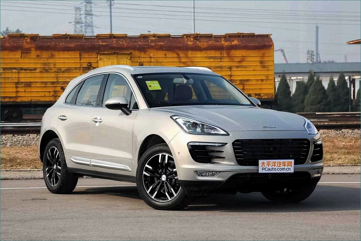 Zotye SR9 — автомобиль, созданный в Китае, который вобрал в себя все лучшие черты и дизайн Porsche Macan 