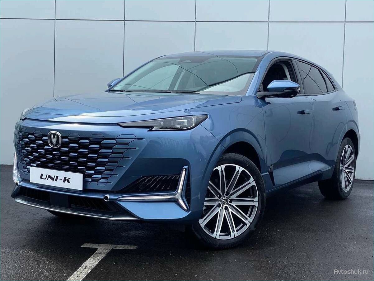 Обзор Changan Uni-K 2022 года — новые технологии, стильный дизайн и высокая производительность в одном автомобиле