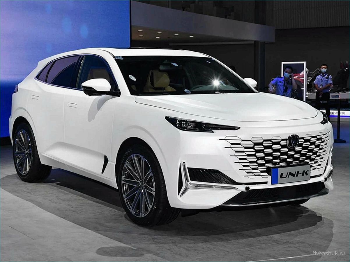 Обзор Changan Uni-K 2022 года — новые технологии, стильный дизайн и высокая производительность в одном автомобиле