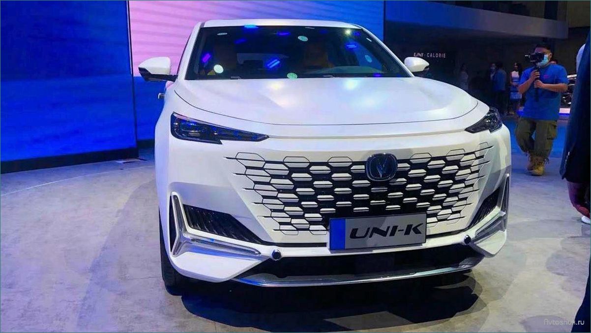 Обзор Changan Uni-K 2022 года — новые технологии, стильный дизайн и высокая производительность в одном автомобиле